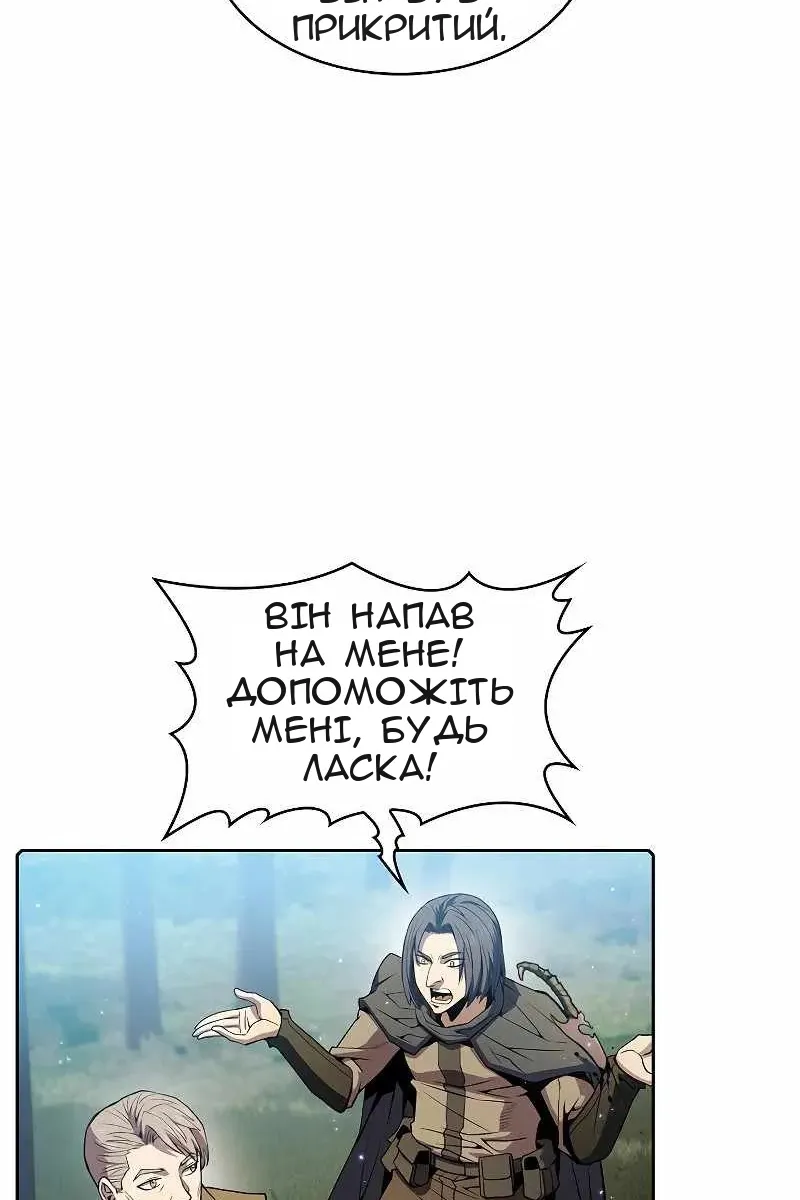 Сторінка 30