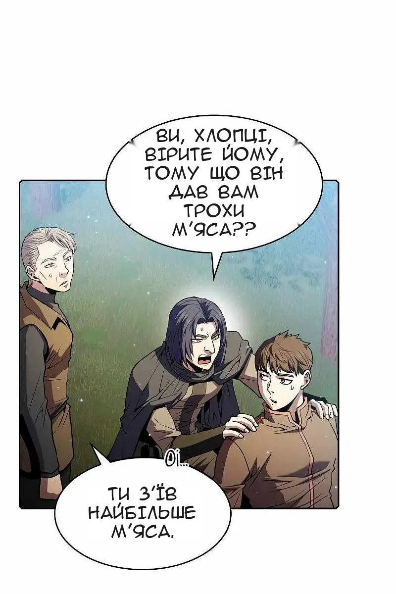 Сторінка 34