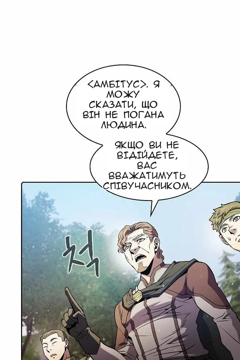 Сторінка 35