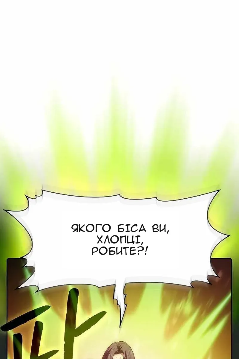 Сторінка 37
