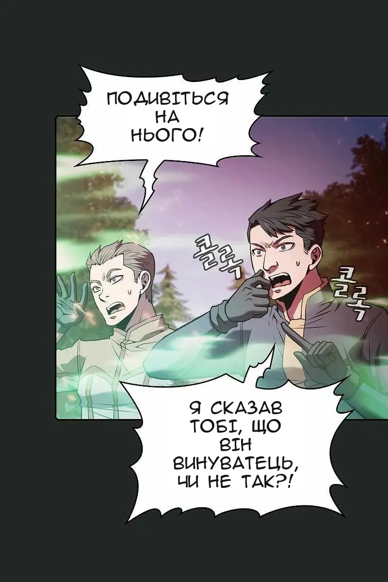 Сторінка 40