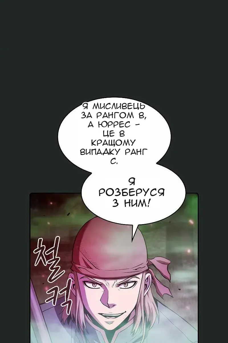 Сторінка 42