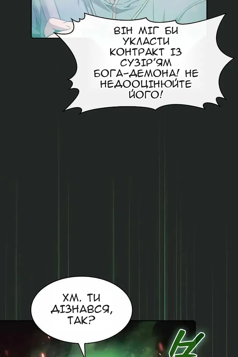 Сторінка 43