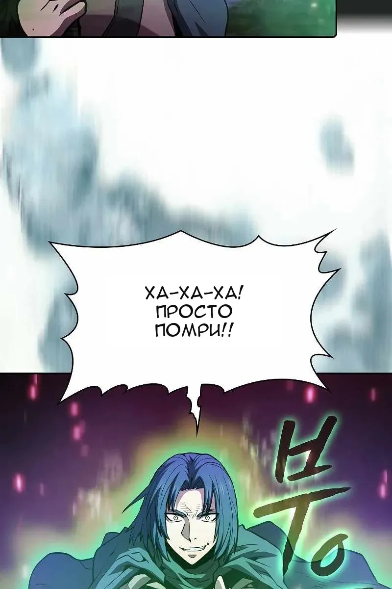Сторінка 53