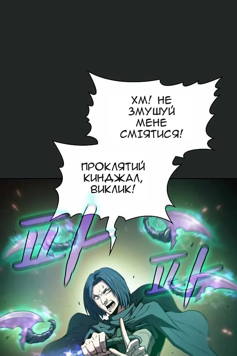 Сторінка 57
