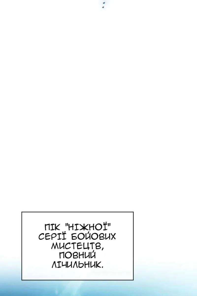 Сторінка 61