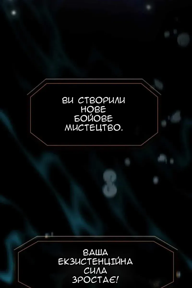 Сторінка 66