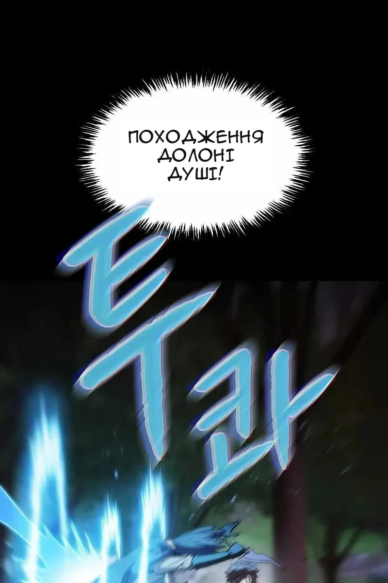 Сторінка 74