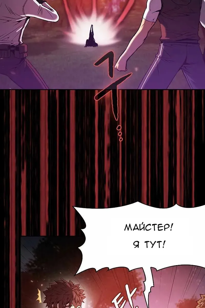 Сторінка 83