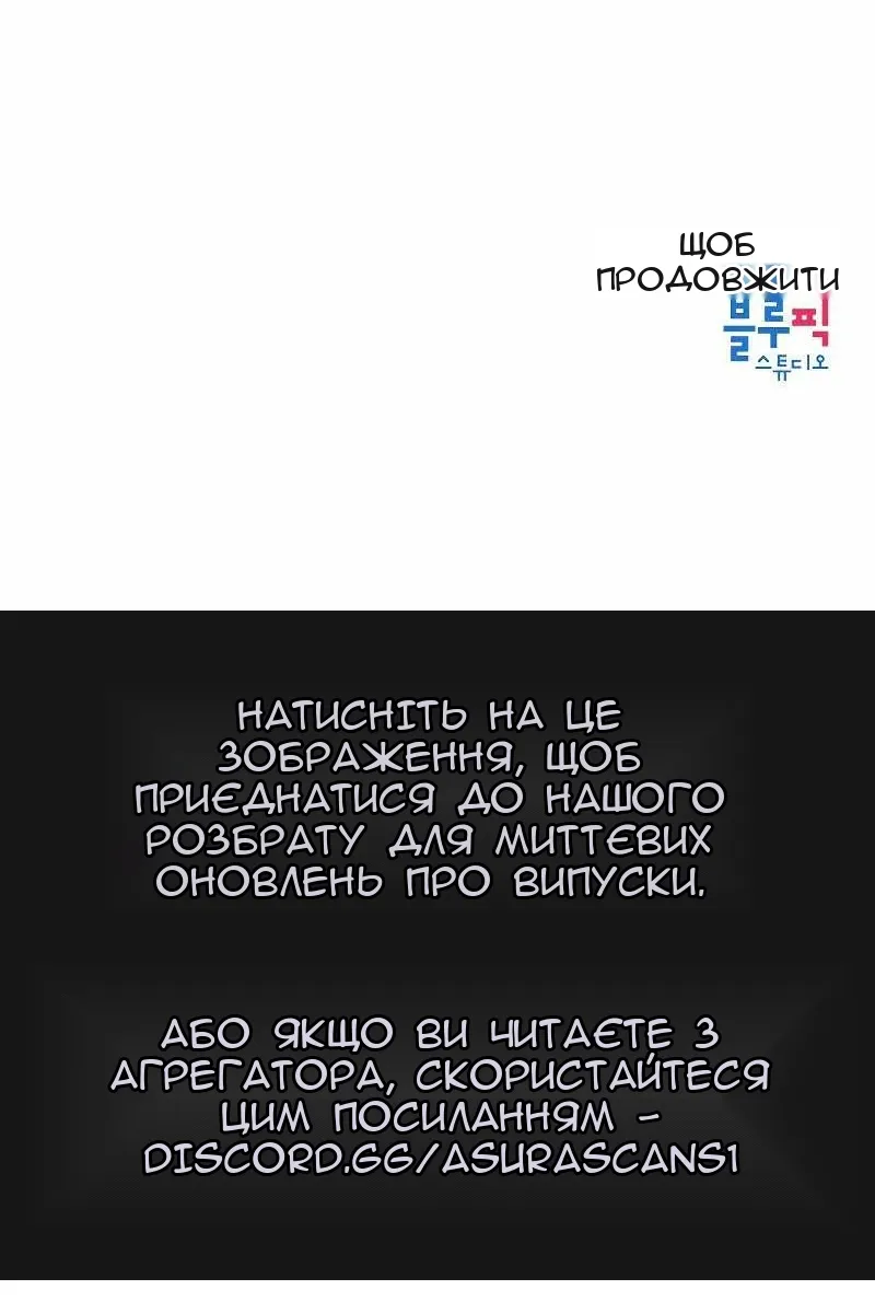 Сторінка 98