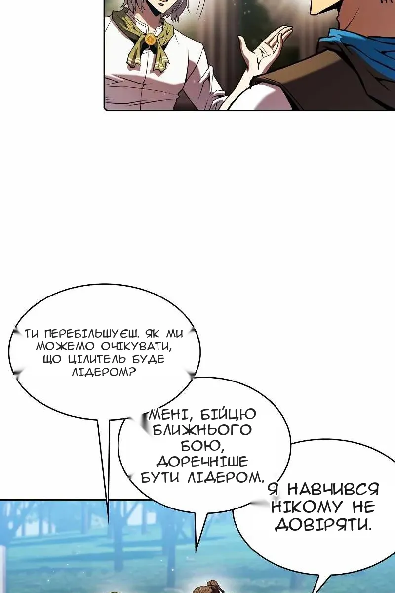 Сторінка 5