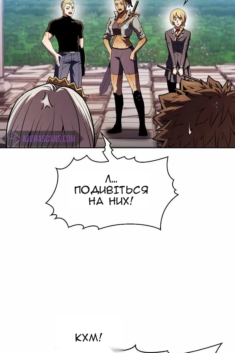 Сторінка 6