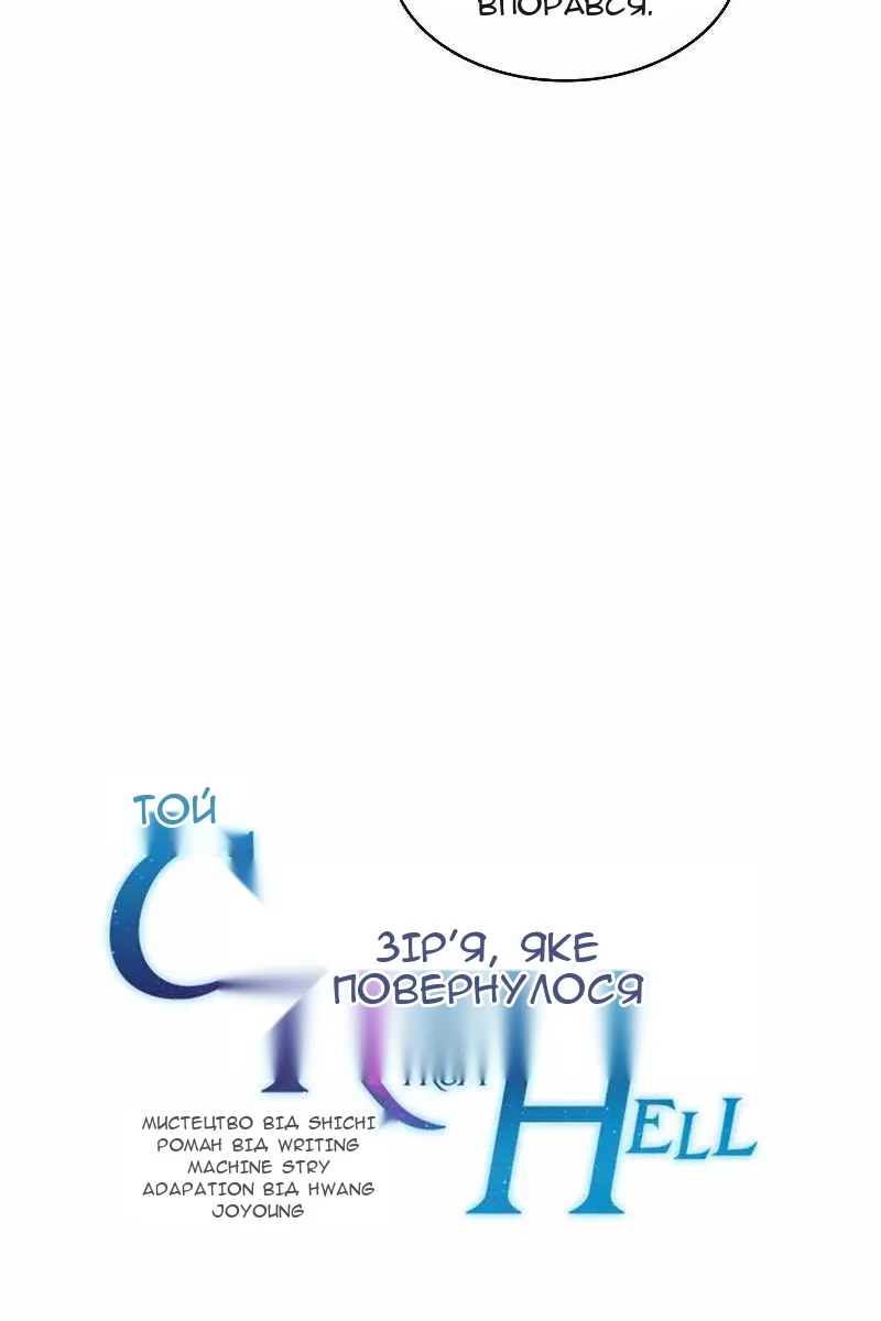 Сторінка 8