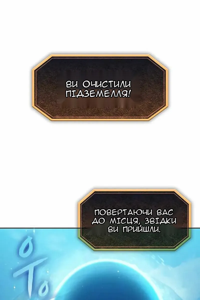 Сторінка 10