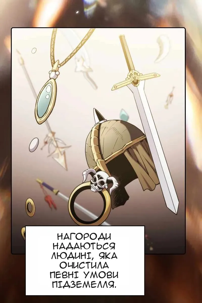 Сторінка 14