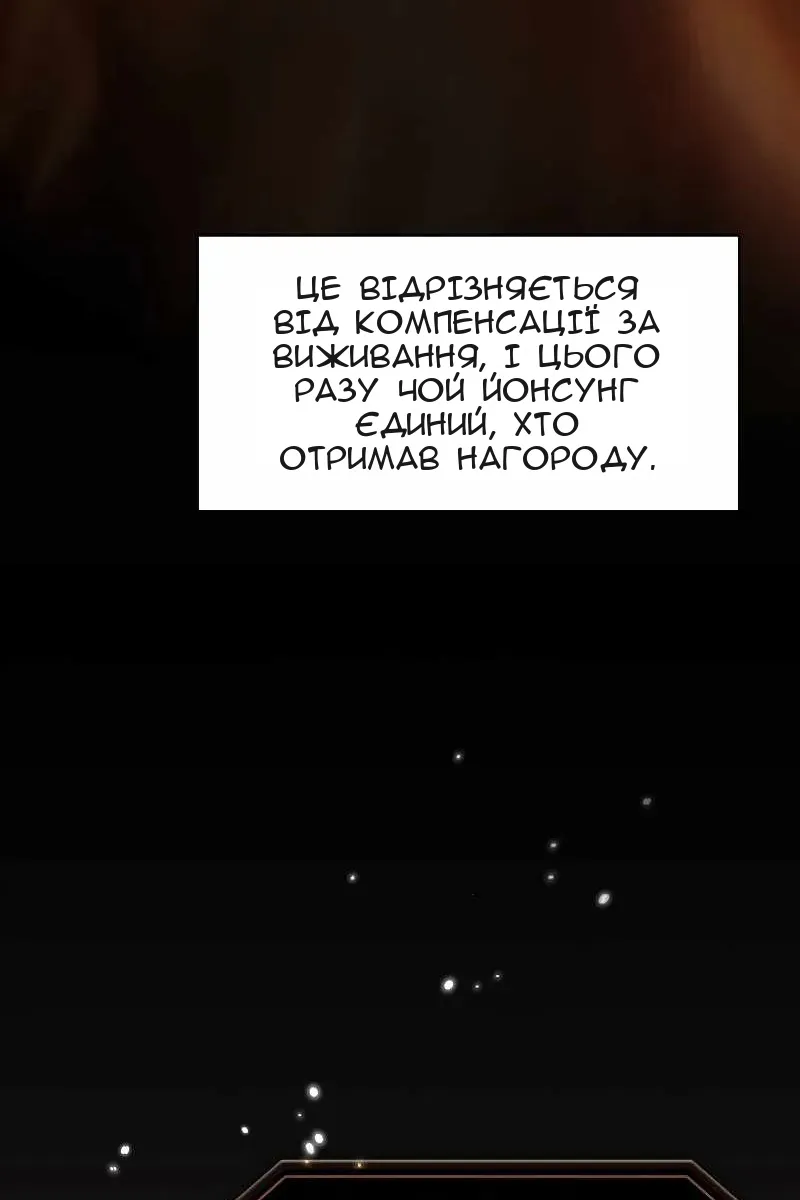 Сторінка 15