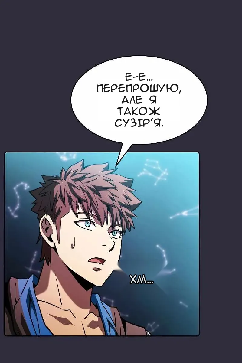 Сторінка 28