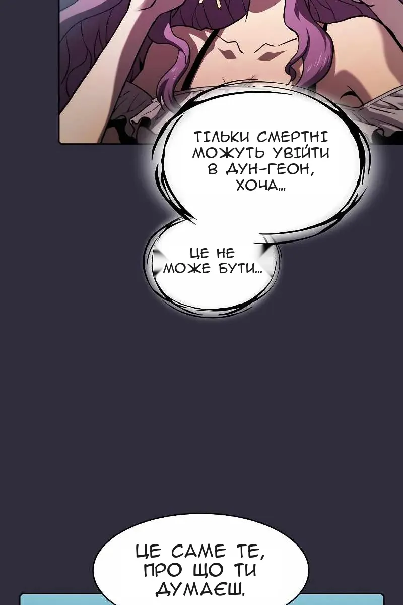 Сторінка 31