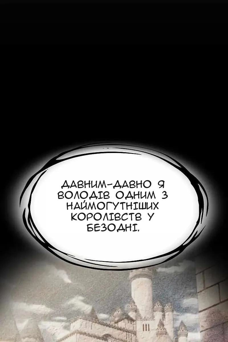 Сторінка 38