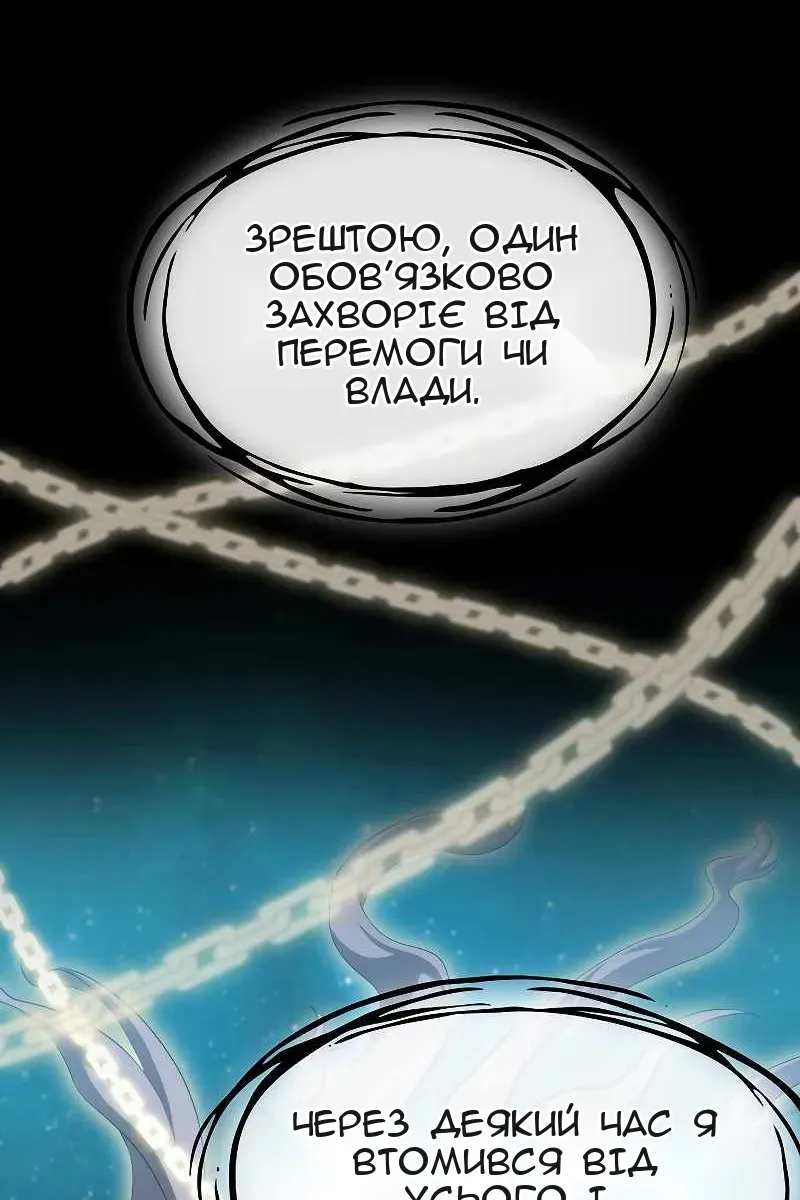 Сторінка 41