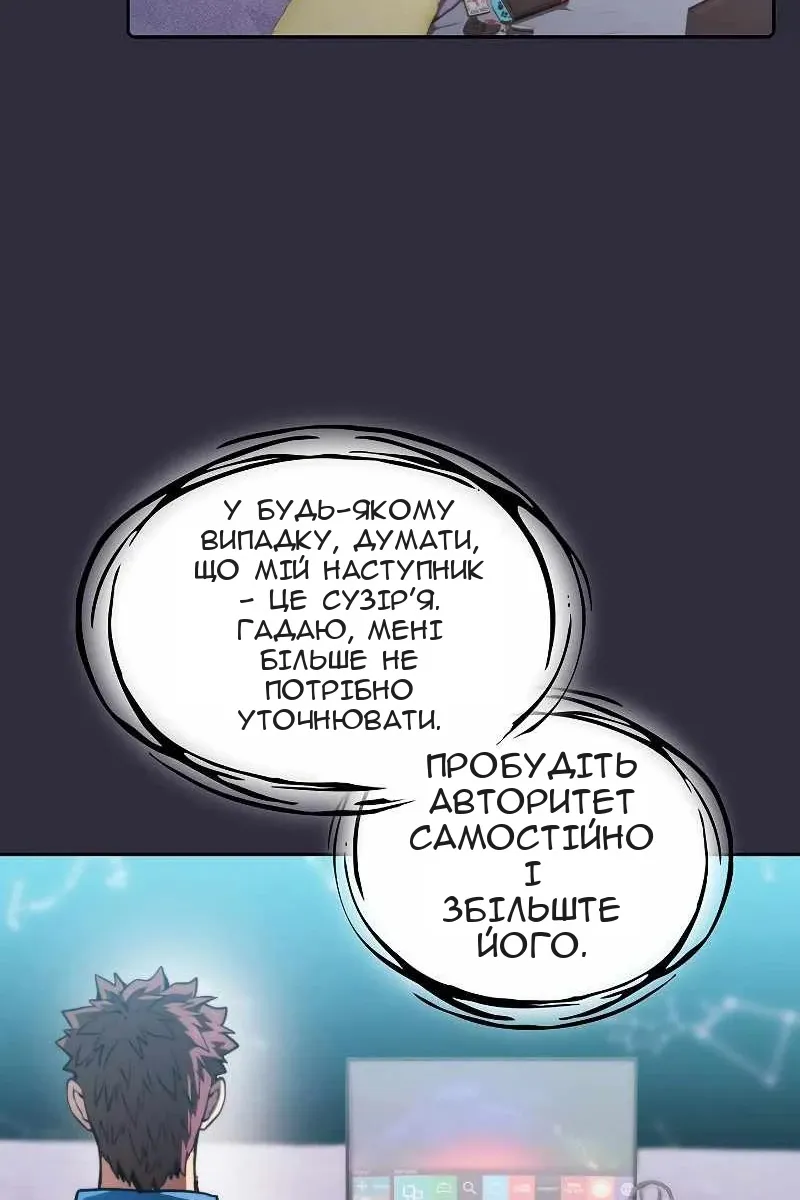 Сторінка 45