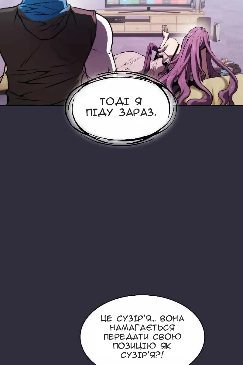 Сторінка 46