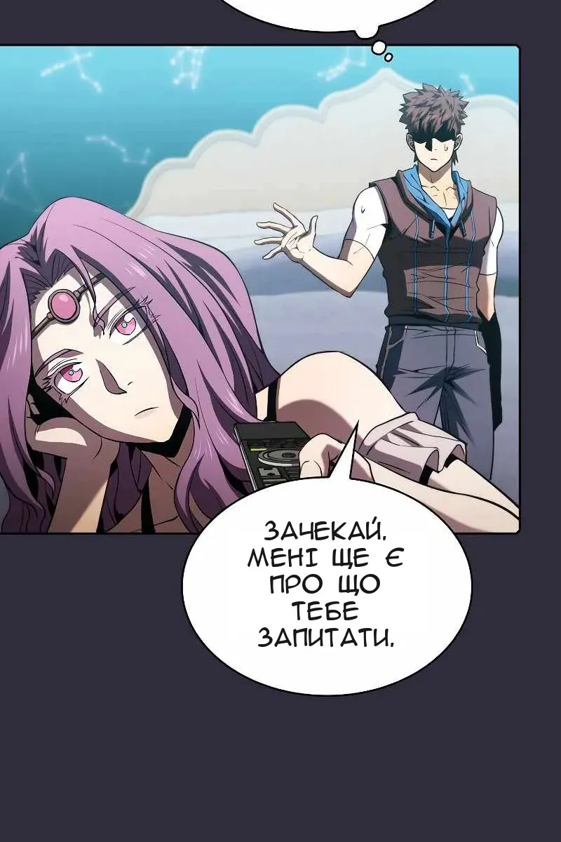Сторінка 47