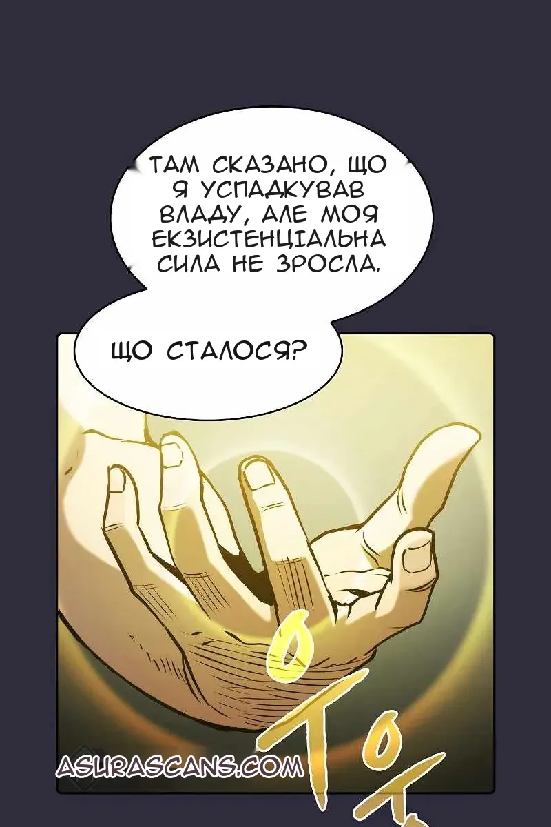 Сторінка 48