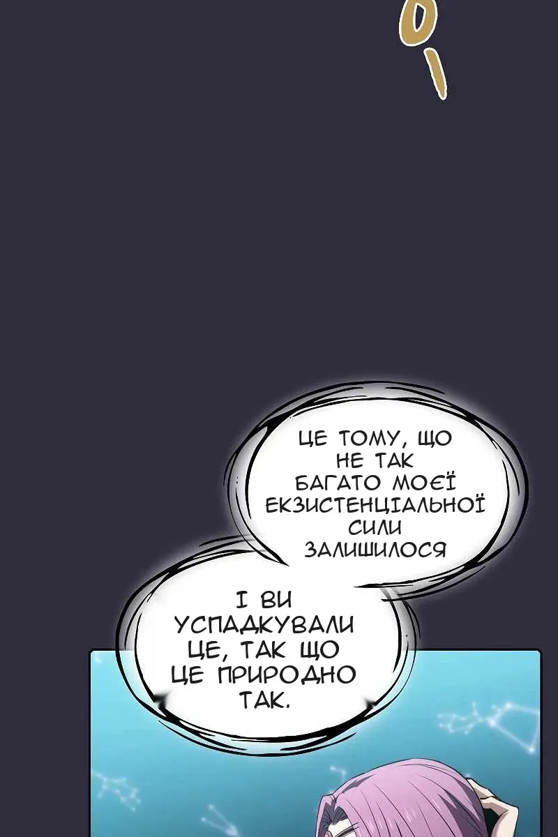 Сторінка 49