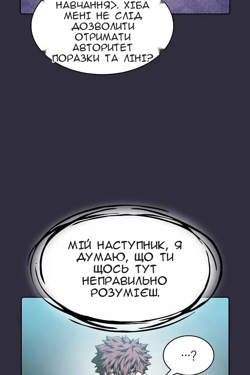 Сторінка 52