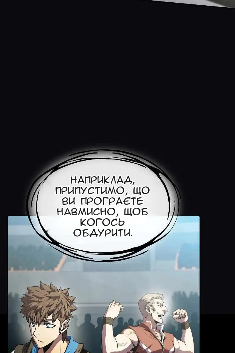 Сторінка 55