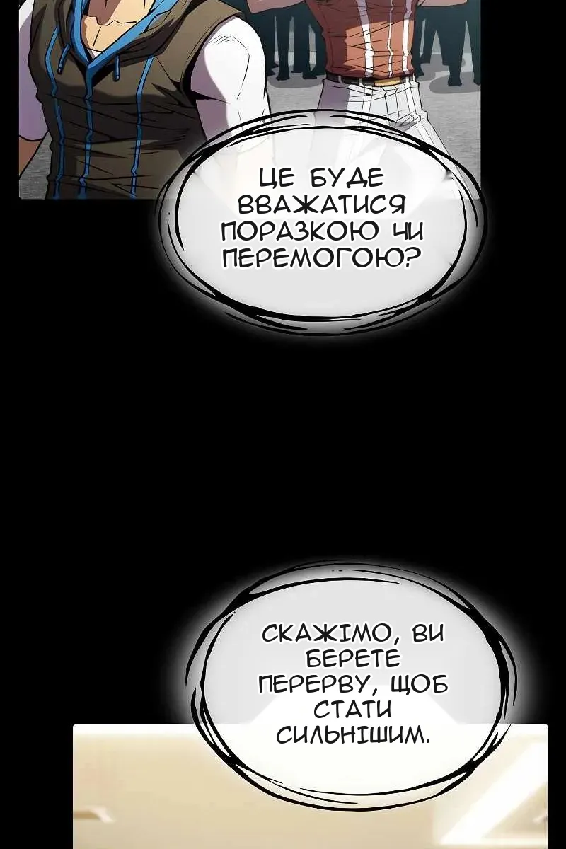 Сторінка 56