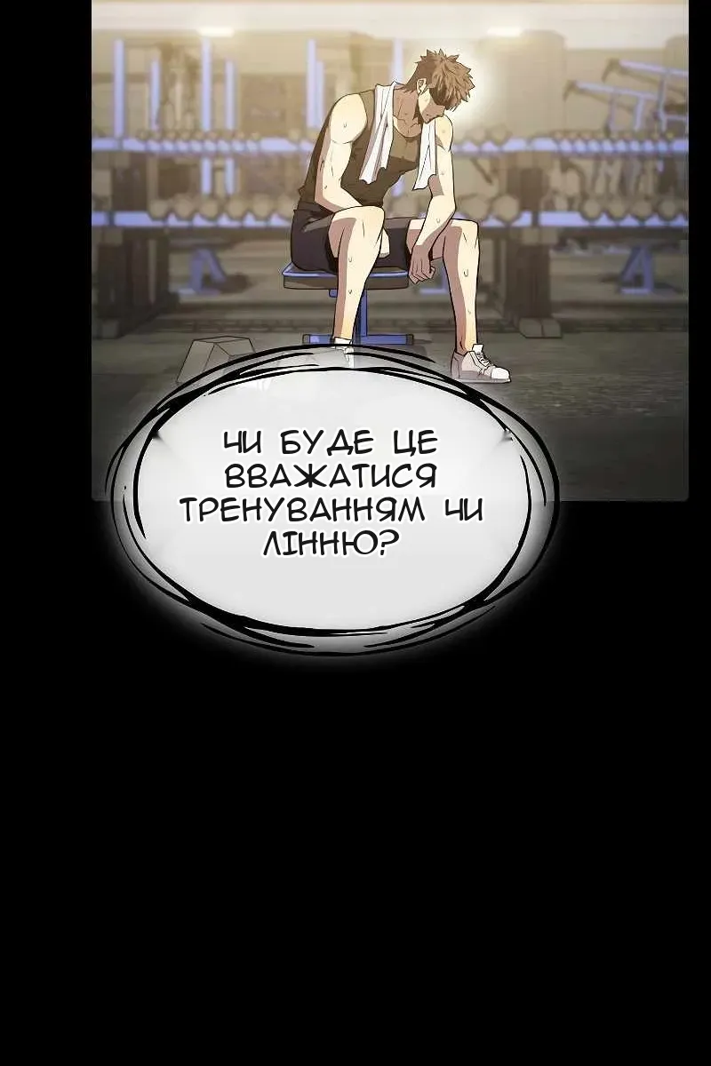 Сторінка 57