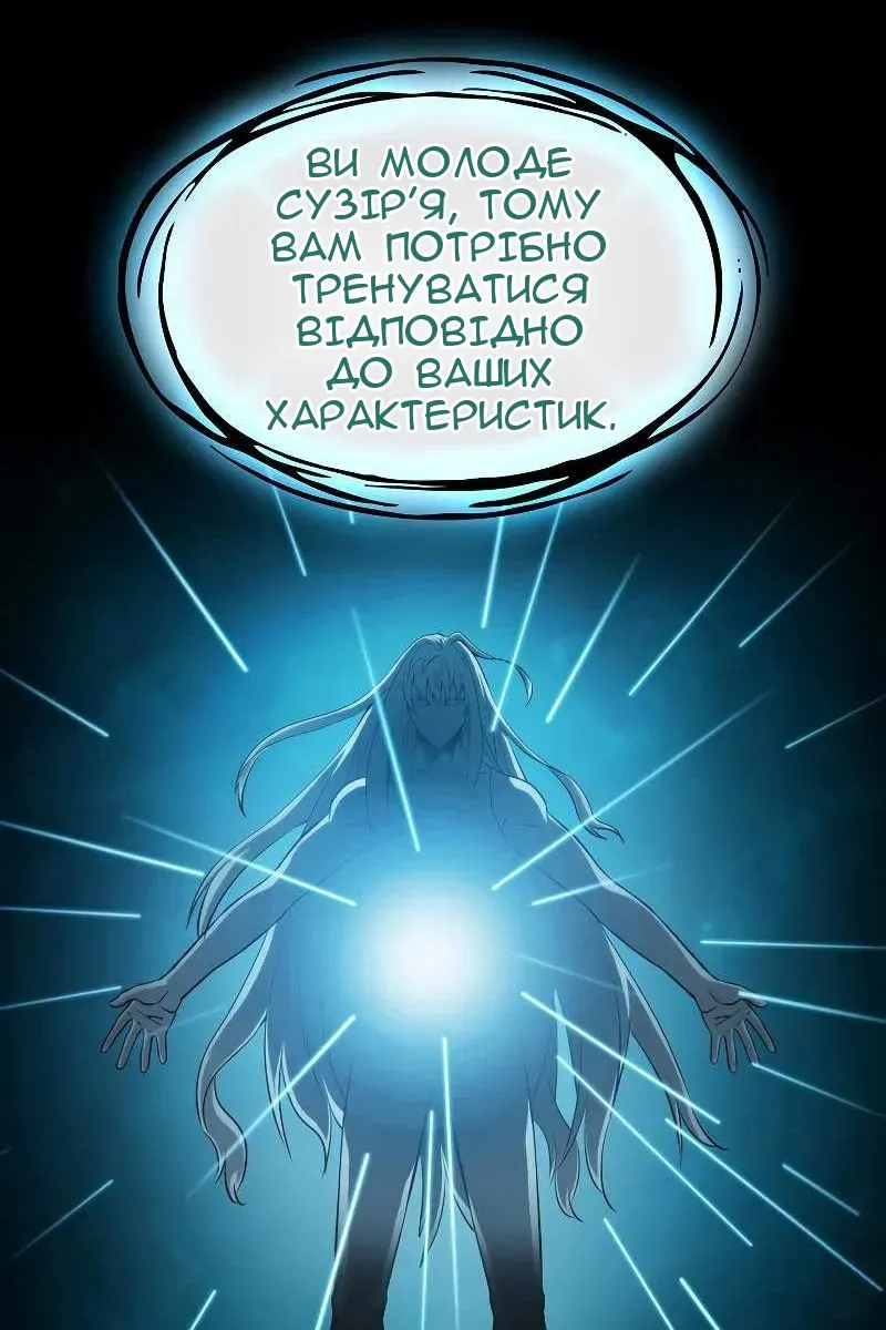 Сторінка 58
