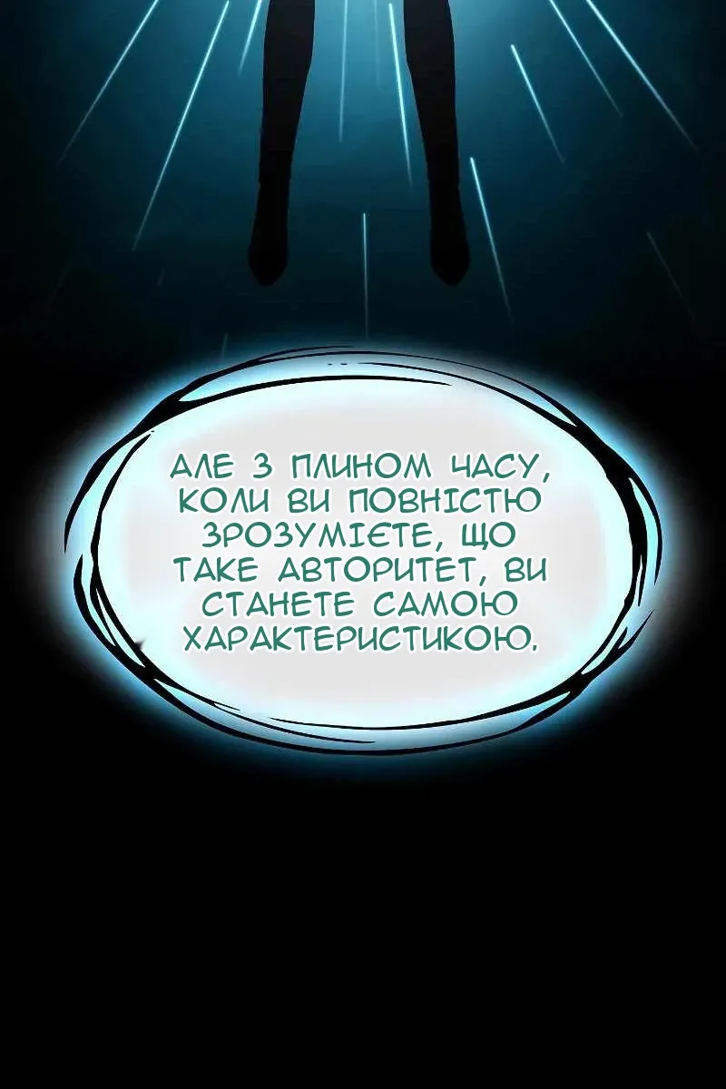 Сторінка 59