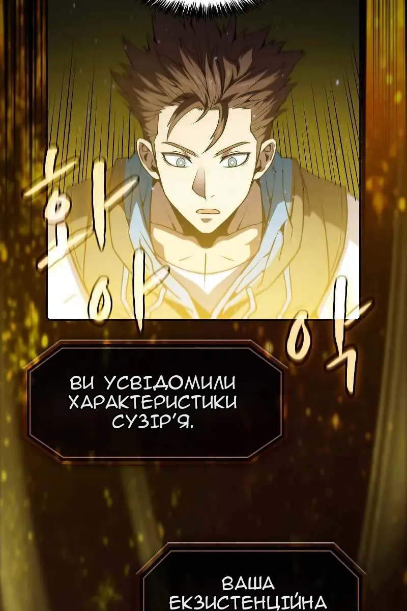 Сторінка 62
