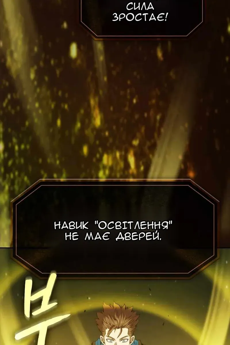 Сторінка 63