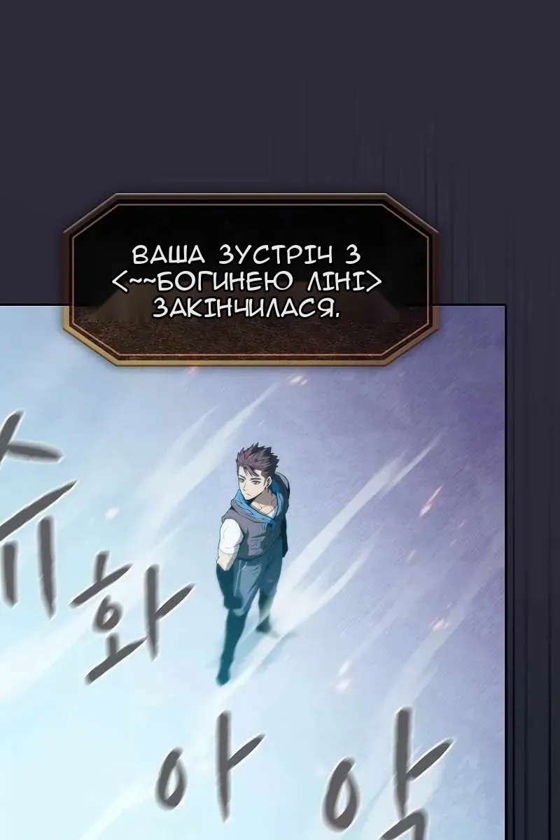 Сторінка 71