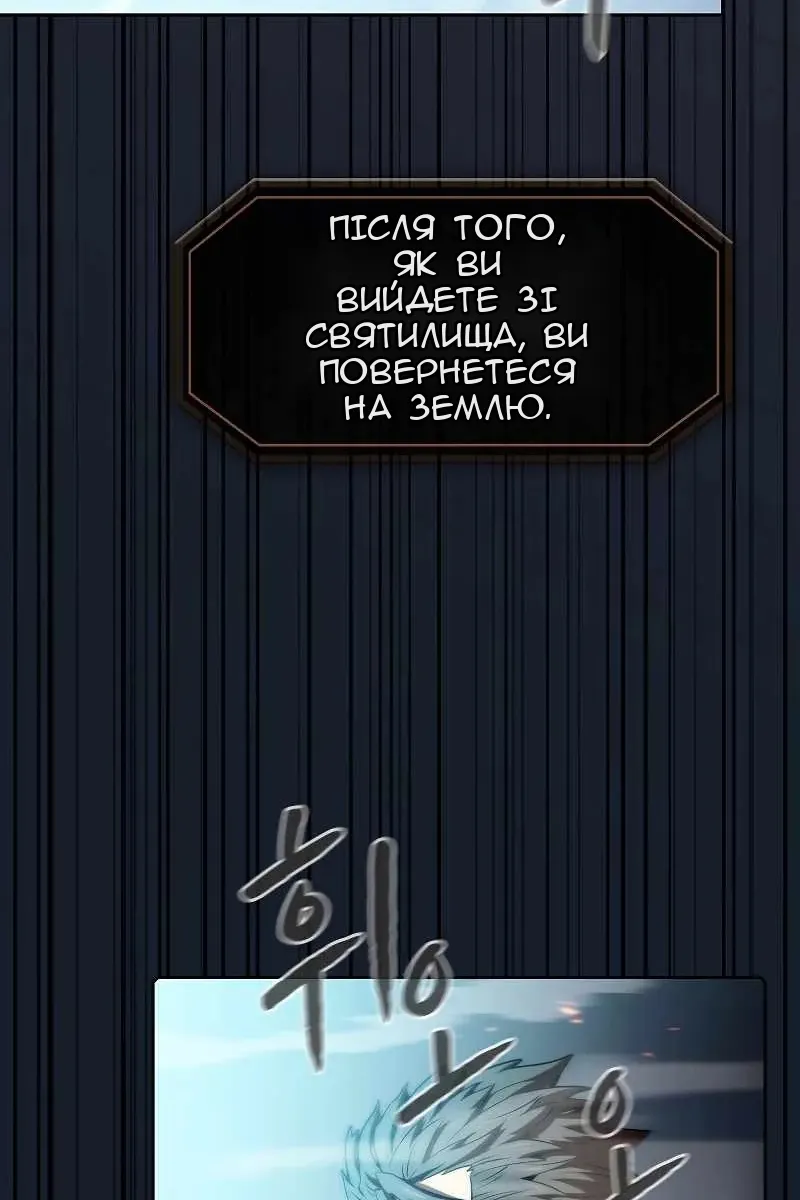 Сторінка 72