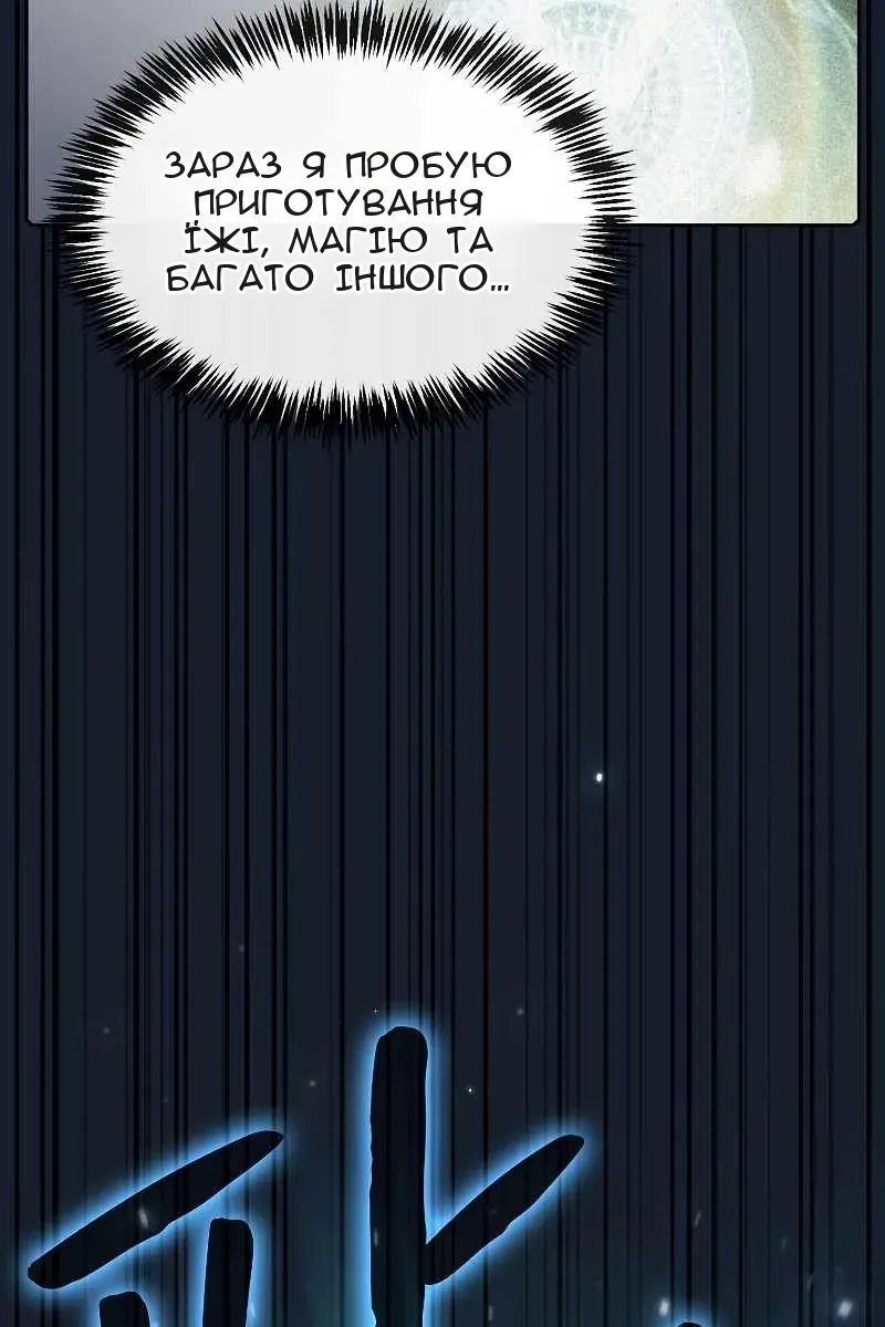 Сторінка 75
