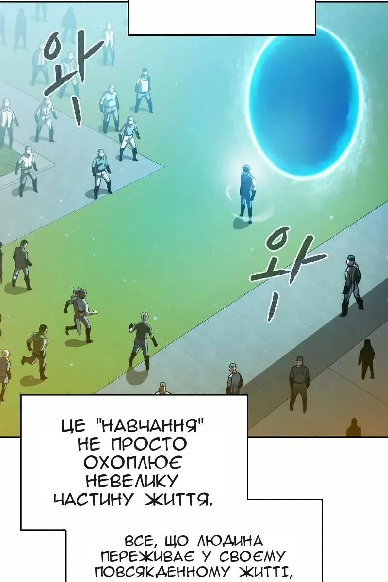 Сторінка 80