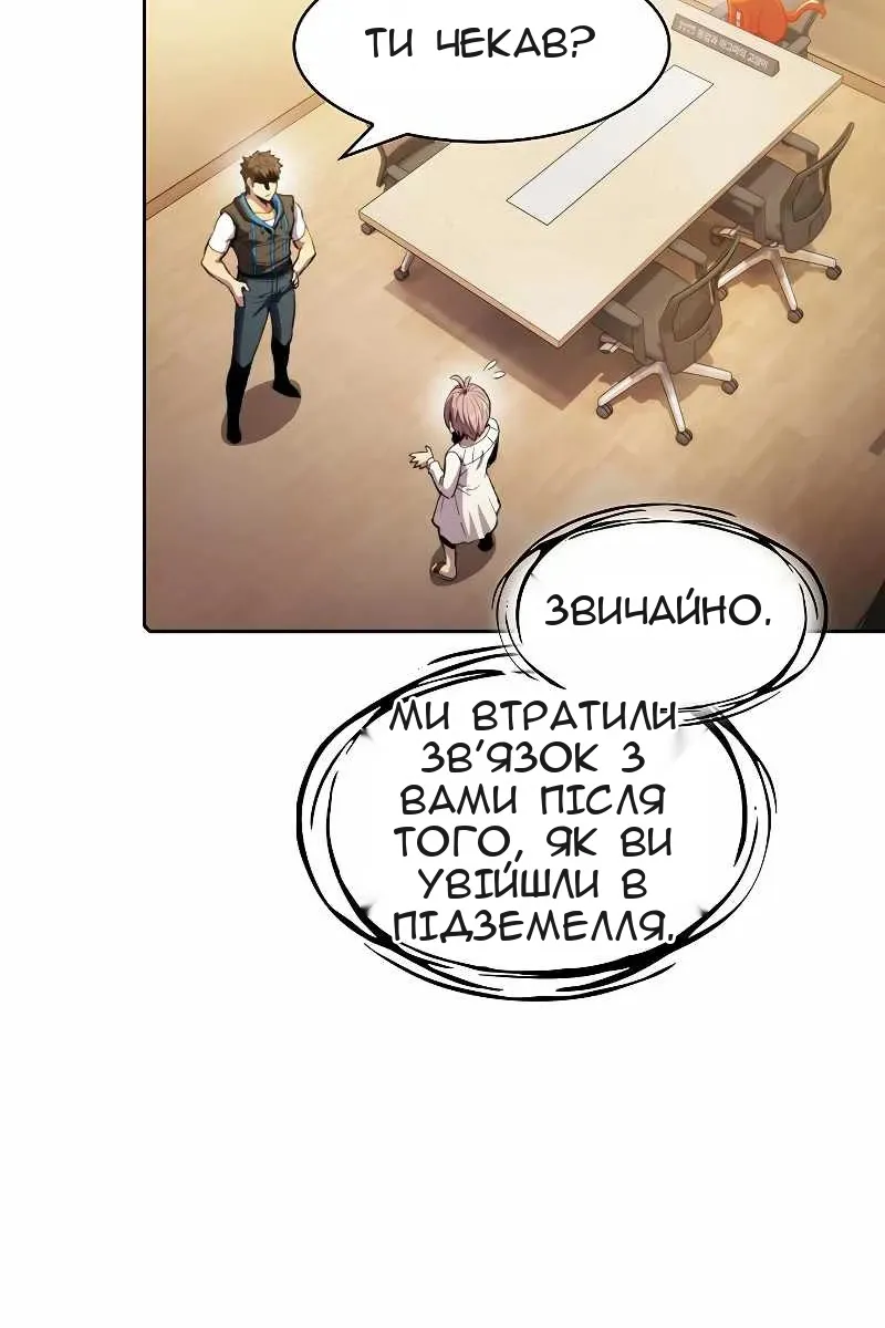 Сторінка 88