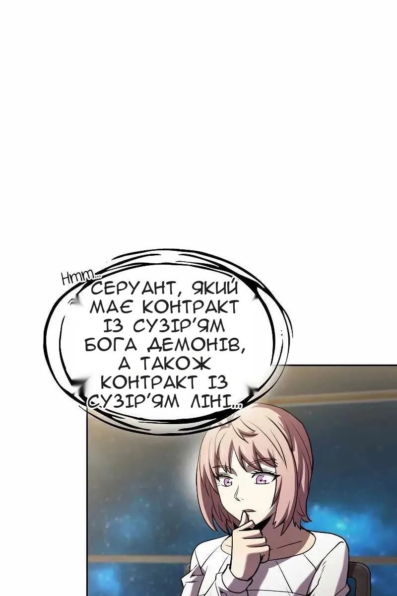 Сторінка 90