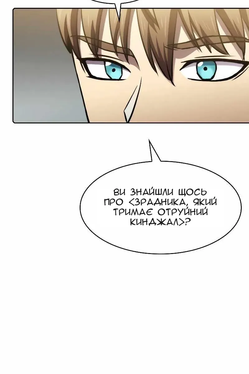 Сторінка 95