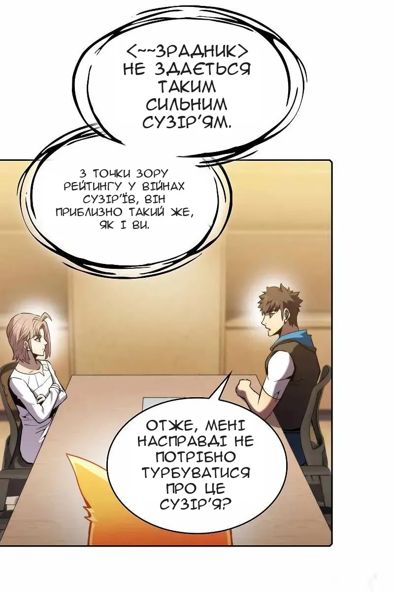 Сторінка 96