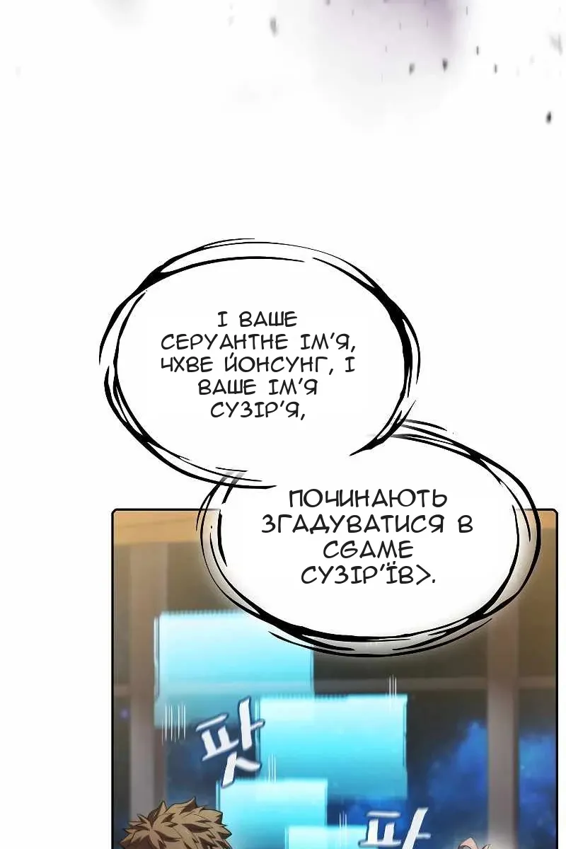 Сторінка 99