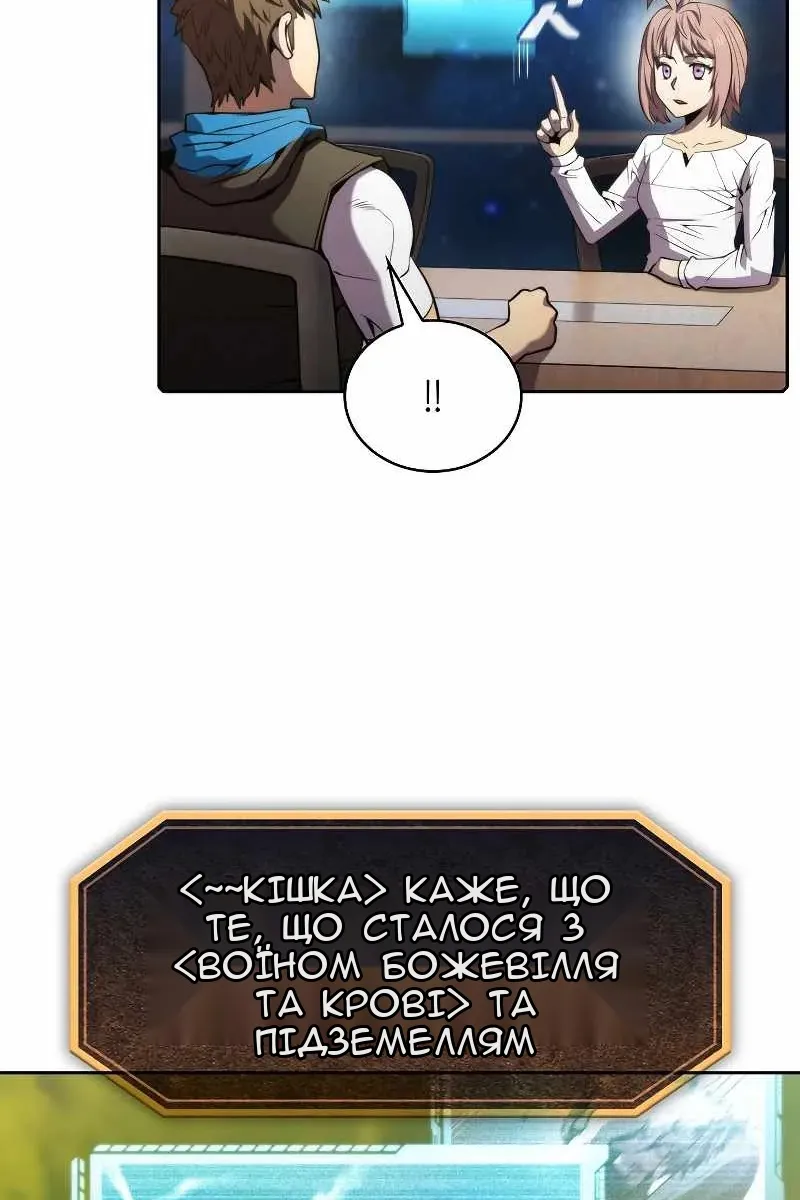 Сторінка 100