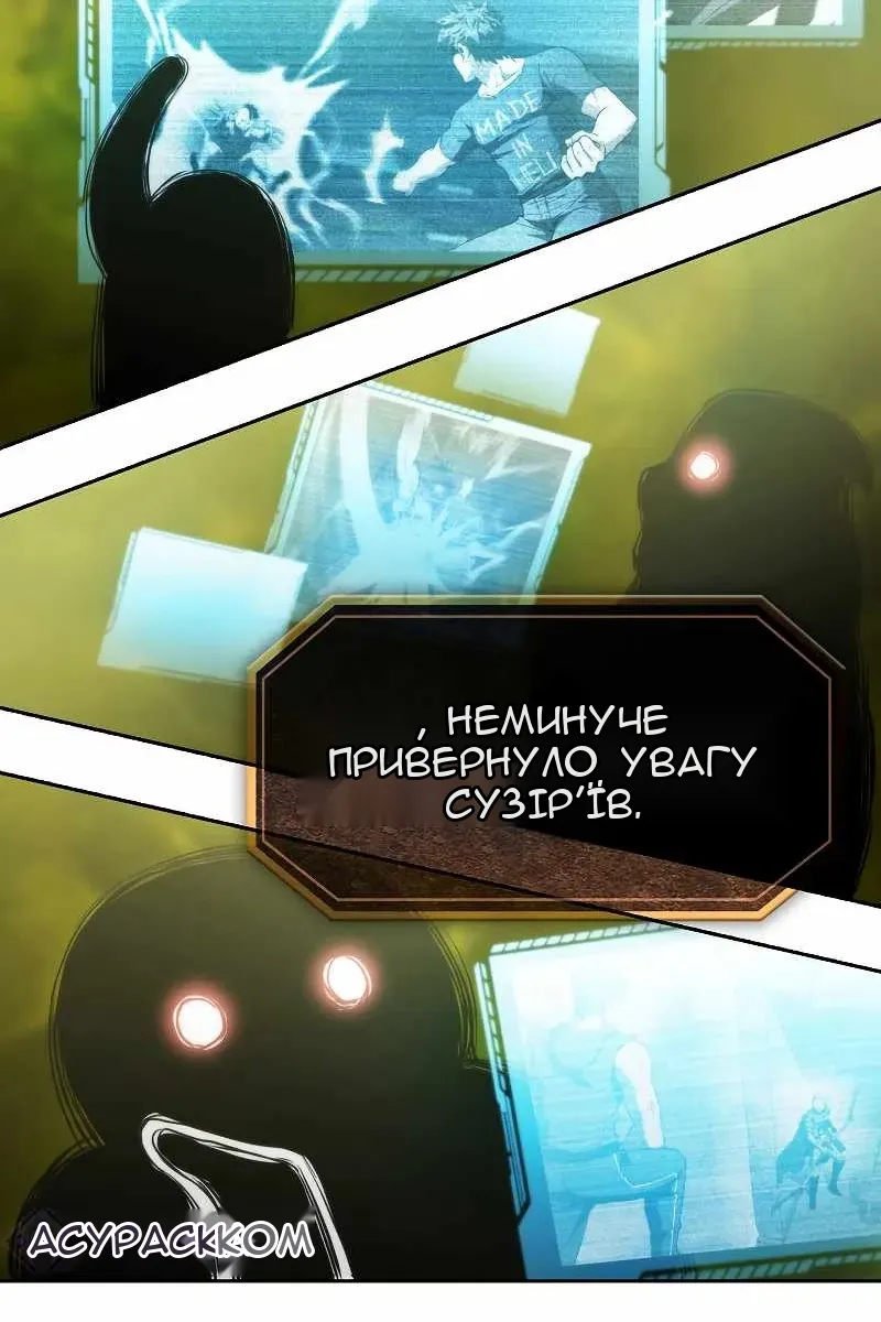 Сторінка 101