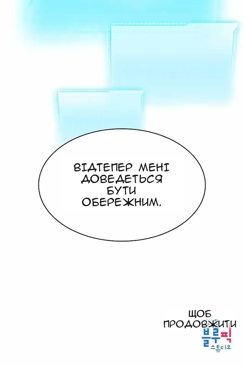 Сторінка 103