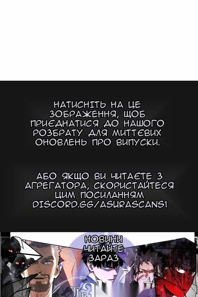 Сторінка 104